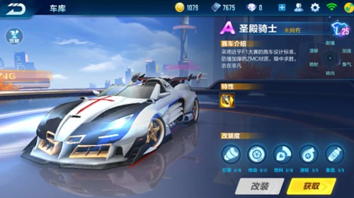 机会成本 机会成本